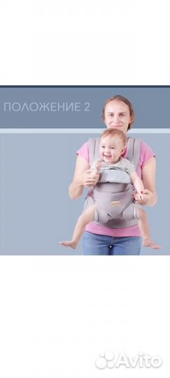 Эргорюкзак