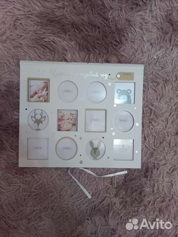 Альбом для новорожденных