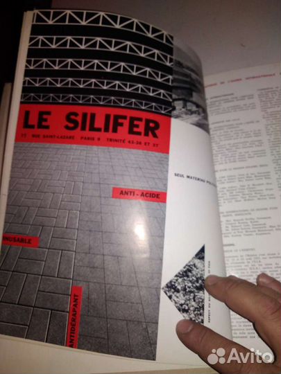 Журнал по архитектуре и дизайну Франция 1950е