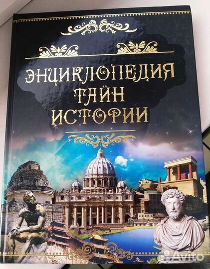 Энциклопедии для детей