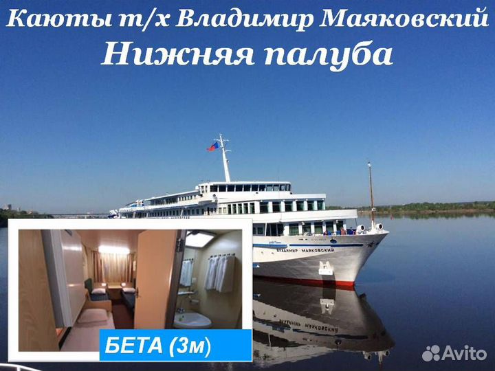1.сен.23 Пермь-Самара /ум0901