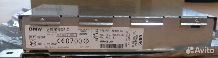 Эбу системы зарядки BMW 84109145007