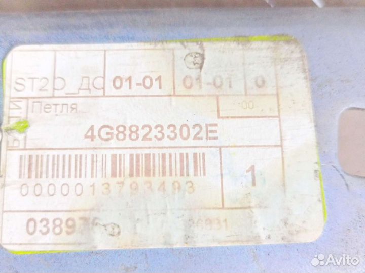 Петли капота Ауди а6,а7 оригинал