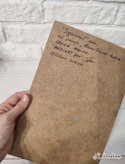 Картина маслом с белкой 30/20 см