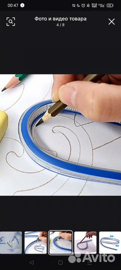 Линейка для изготовления выкроек