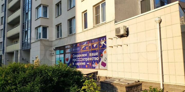 Склад для хранения домашних вещей / аренда склада