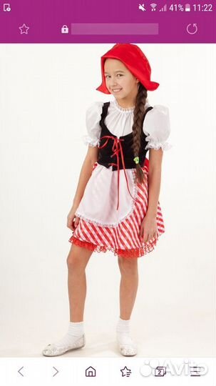 Карнавальный костюм 