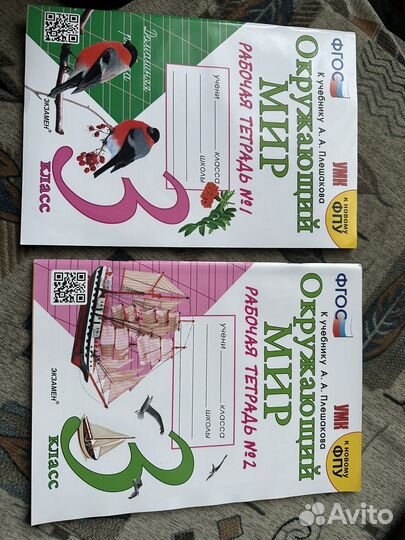 Рабочая тетрадь,проверочные работы