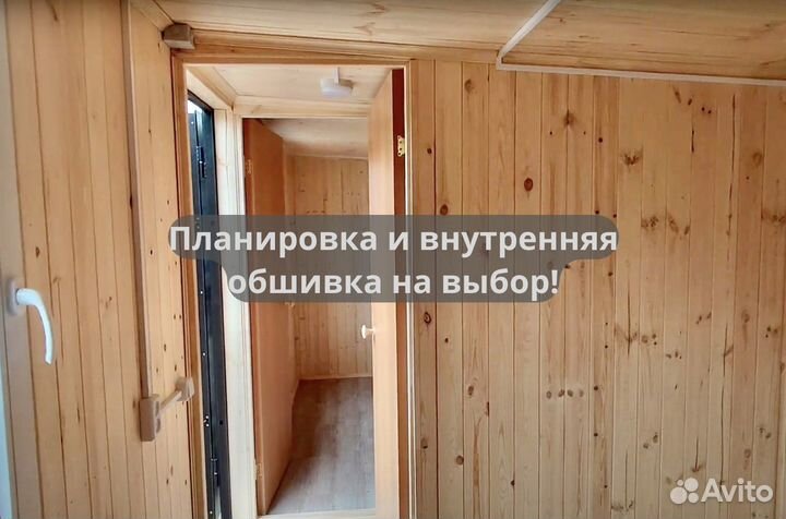 Бытовка под ключ