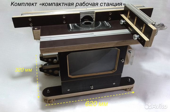 Столешница для фрезера