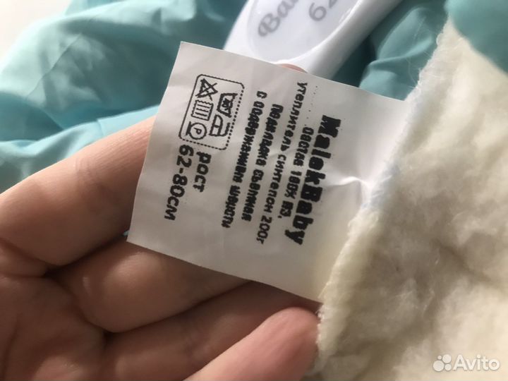 Комбинезон (конверт) трансформер зимний