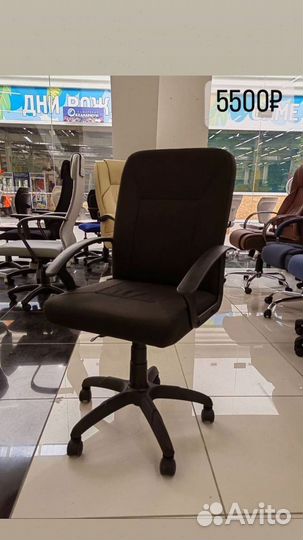 Офисное кресло