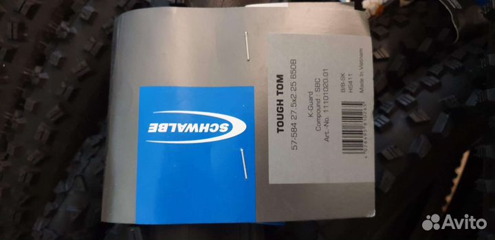 Покрышки для велосипеда