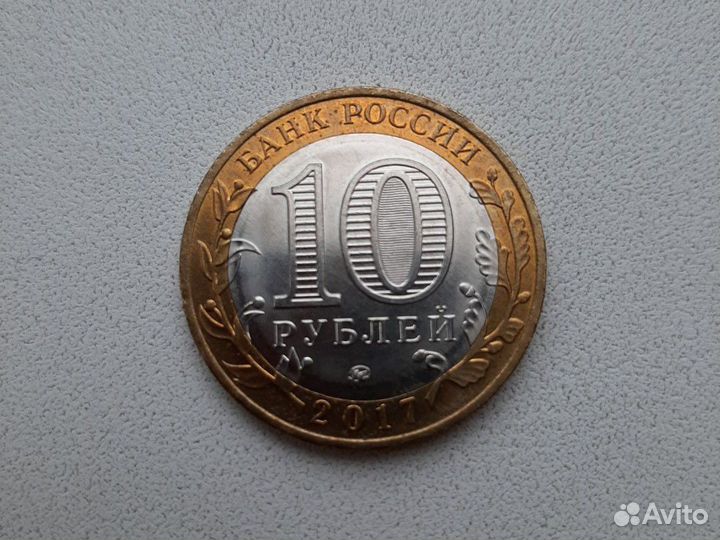 Монеты биметалл города