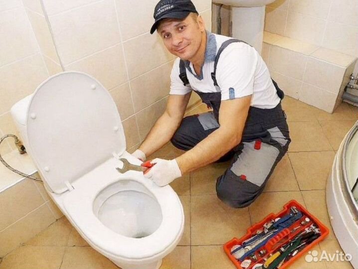 Сантехник. Услуги сантехника. Срочный выезд