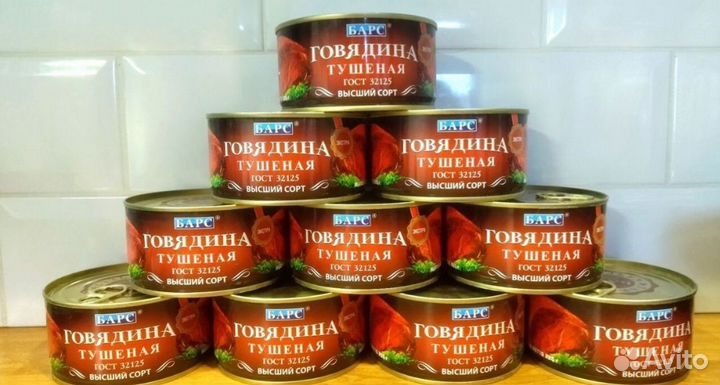 Тушенка говядина