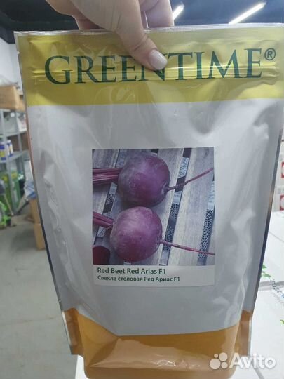 Семена Свекла Ред Ариас 50 000с Гринтайм
