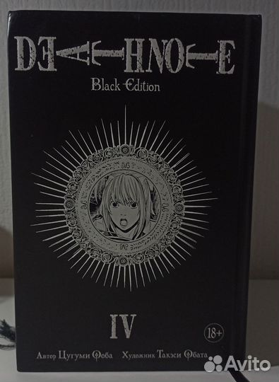 Манга «death note»