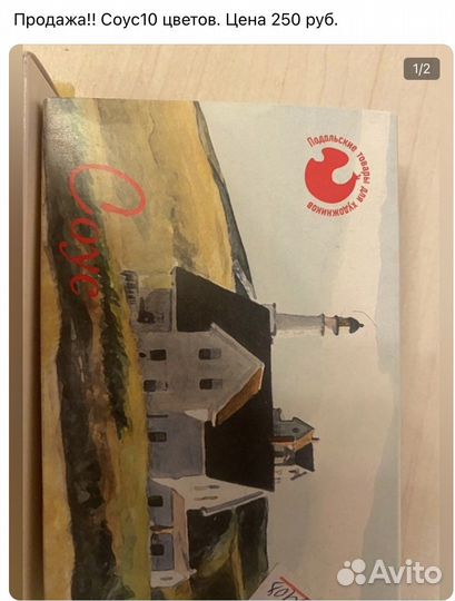 Краски для художников