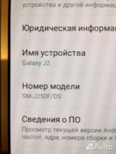 Телефон samsung j2