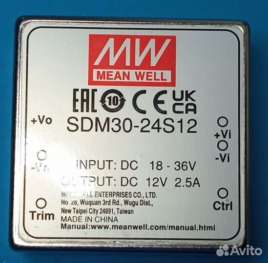 Радиодетали