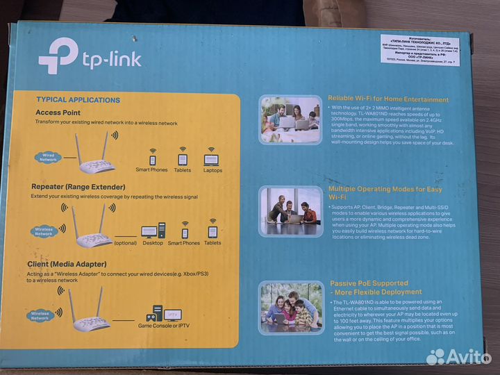 Wi-Fi точка доступа TP-link TL-WA801ND, белый
