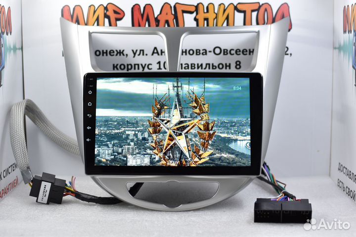 Магнитола Hyundai Solaris Teyes