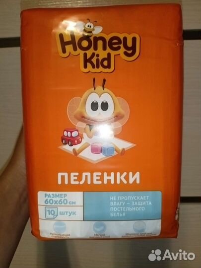 Пеленки детские