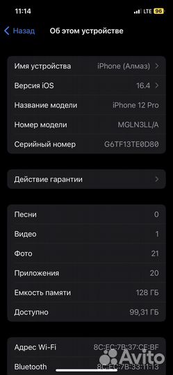 Продам iPhone 12pro 128