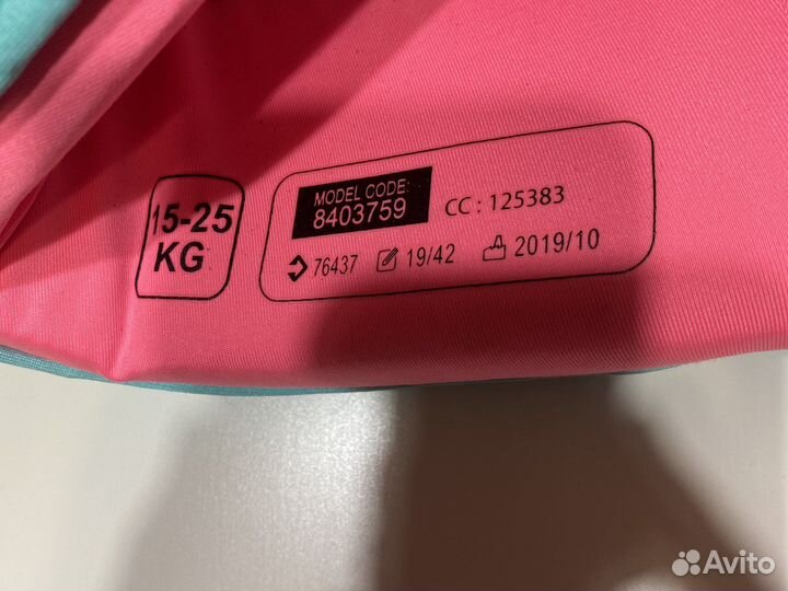 Жилет для купания