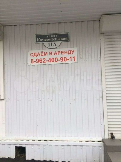 Гараж, 30 м²