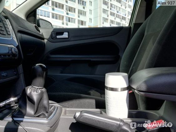 Термокружка Emsa 0,36 л нерж. сталь/белая