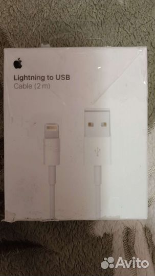 Кабель для зарядки iPhone