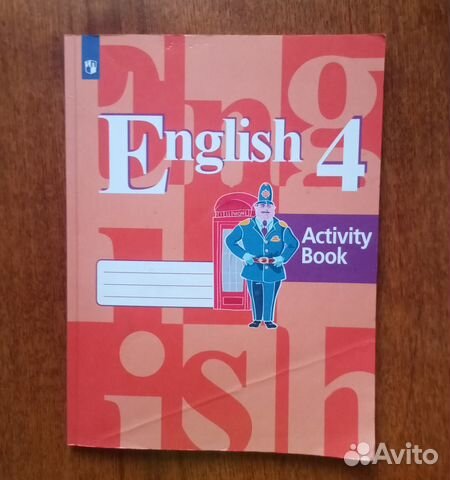 Английский язык 4 класс, рабочая тетрадь