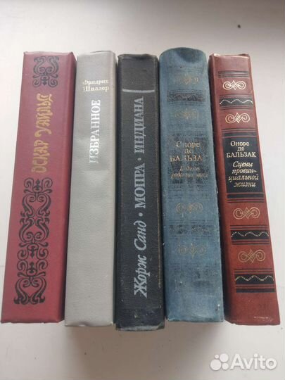 Художественные книги