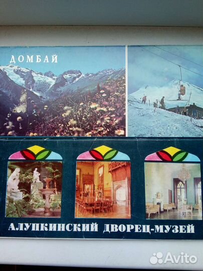 Набор открыток городов СССР