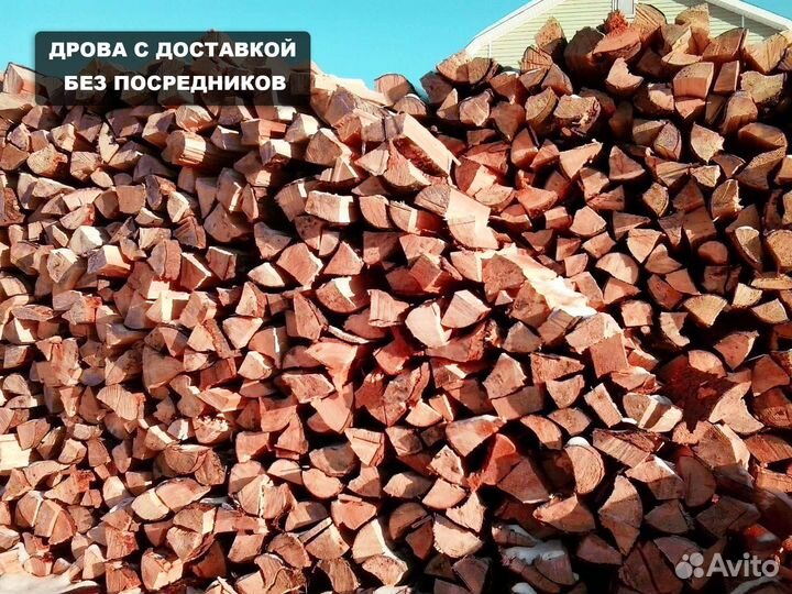 Дрова