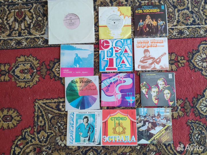 Виниловые пластинки