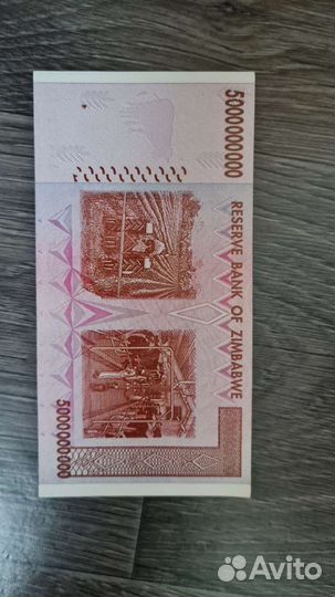 Купюры Зимбабва