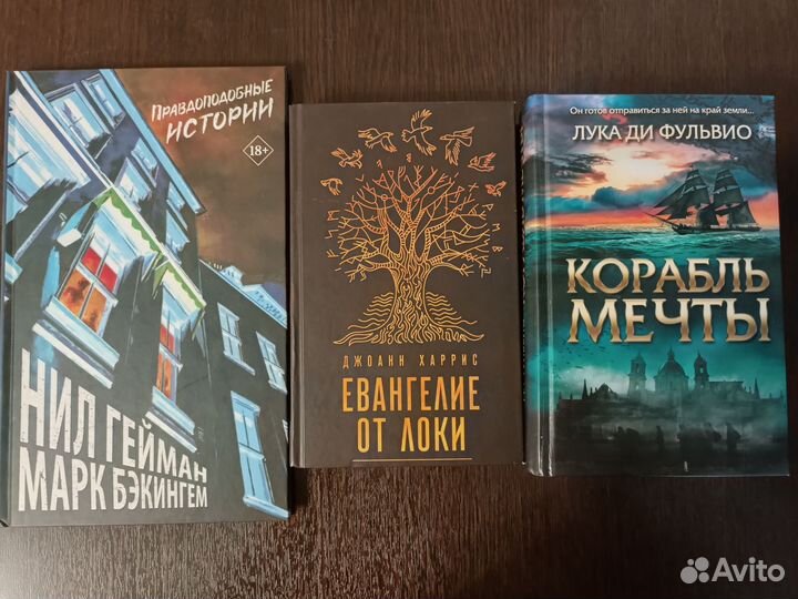 Книги