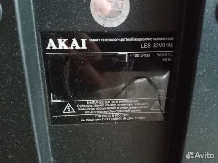 TF315-C IR V1.0 ик-приемник akai LES-32V01M