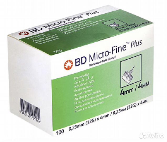 Иглы для шприц ручек