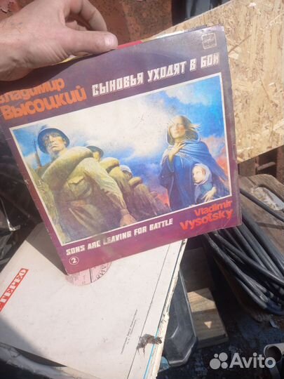 Виниловые пластинки