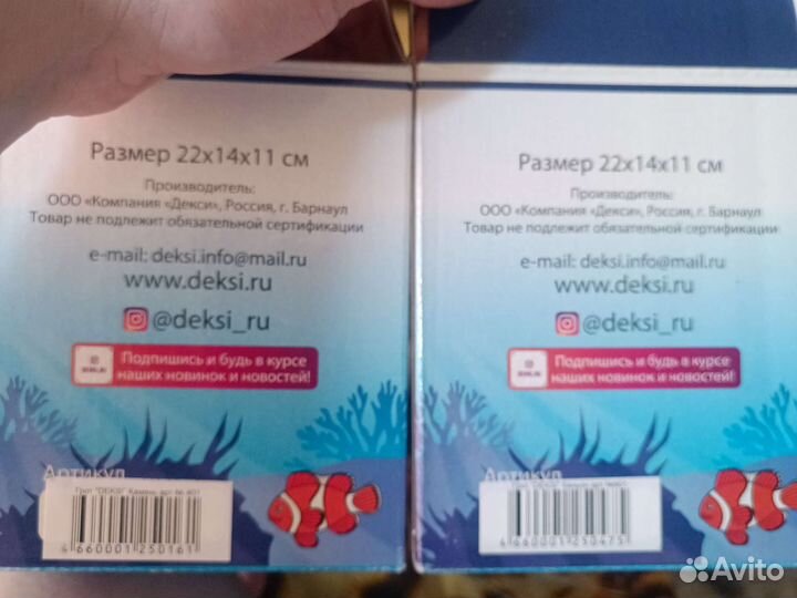 Грот для аквариума