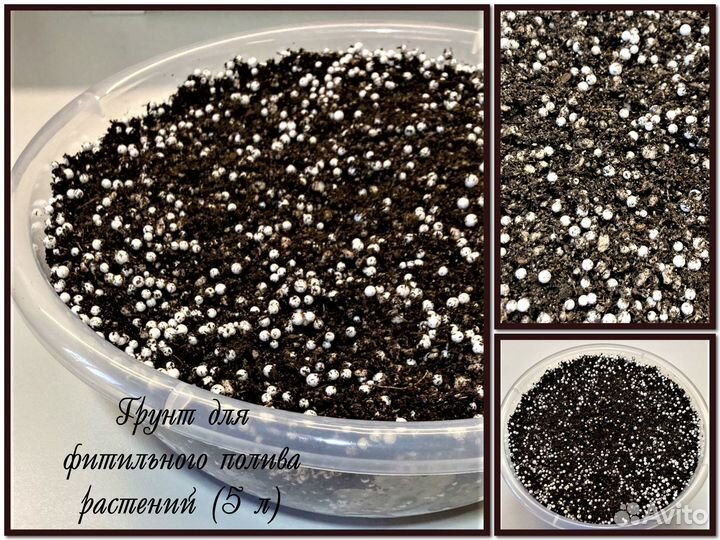 Грунт для фитильного полива растений