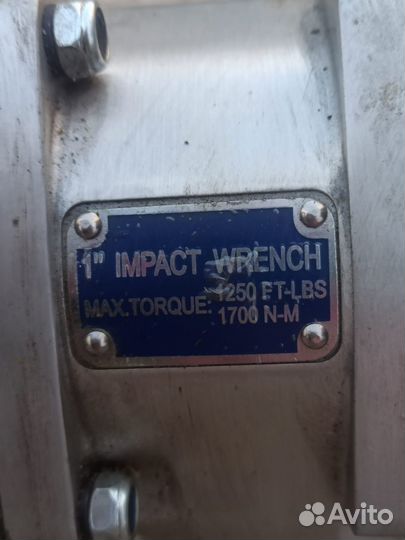 Гайковерт пневматический грузовой