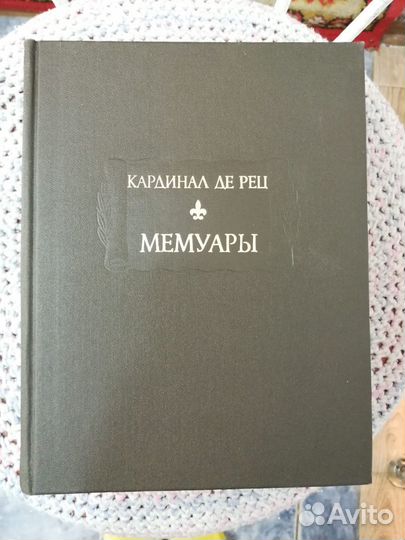 Книги несколько