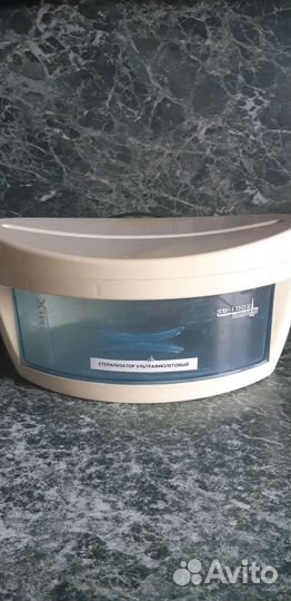 Стерилизатор уф для инструментов