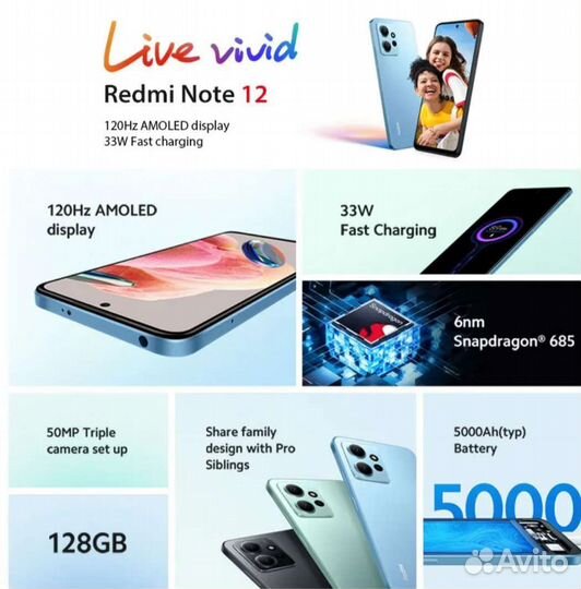 Xiaomi Redmi note 12-8/256Gb NFC EAC (Синий)