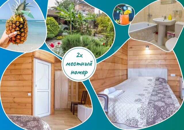 Комната 16 м², 1/3 эт.